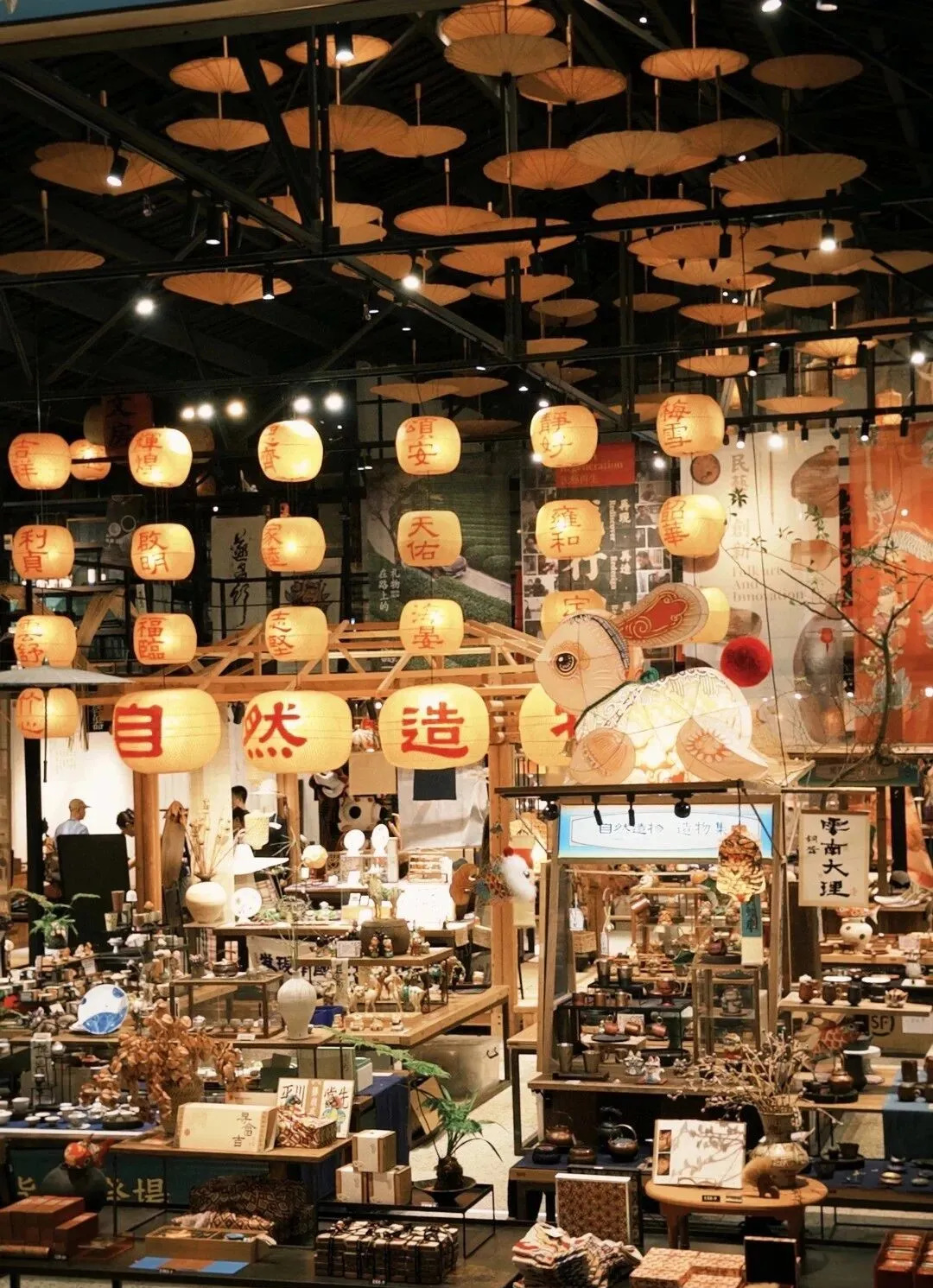 Lanterns, bamboo parasols and handmade objects inside Ziran Zaowu in Pingyao, Hangzhou